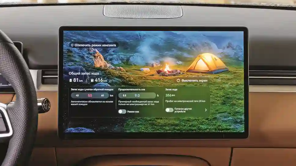 Новость EVOLUTE (Будь последовательным: EVOLUTE i‑SPACE в цепи дагестанских гор)